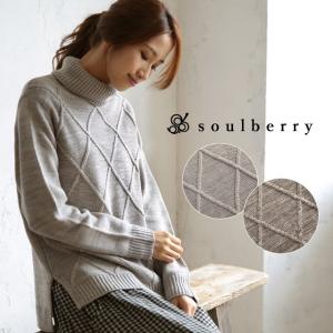 ニット タートルネックダイヤ柄ニット レディース プルオーバー セーター 長袖 ハイネック ローゲージ トップス soulberryオリジナル