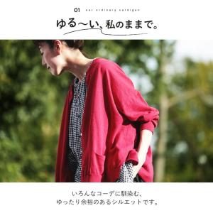 【ついに再入荷!】どこにもない、ふつうのカーデ...の詳細画像2