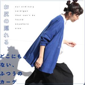 soulberry（ソウルベリー） はちみつ堂 セーラー襟のふんわりプル