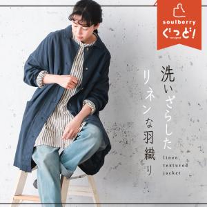2025年8月】ソウルベリー セール（soulberry／レディースその他