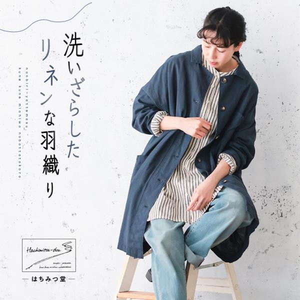 はちみつ堂 洗いざらしたリネンな羽織り レディース ライトアウター ジャケット ロング 膝丈 長袖 ...