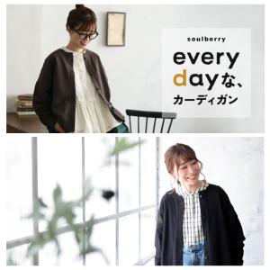 【ついに再入荷!】every dayな、カーデ...の詳細画像2