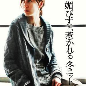 私の味わいニットカーディガン レディース 羽織り コーディガン ケーブル編み アラン模様 ローゲージ ミドルゲージ トップス/お客様都合での返品交換不可