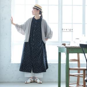 ちょいがけサマーカーディガン レディース 羽織...の詳細画像4