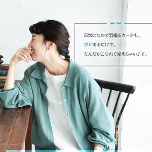 えりのせ、カーディガン レディース ニットカー...の詳細画像1