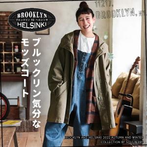 ブルックリンとヘルシンキ ブルックリン気分なモッズコート
