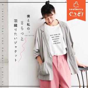 SISE 21ss レイヤードジャケット ノーカラー 羽織り SISE 21ss レイヤードジャケット ノーカラー 羽織り