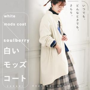 soulberry（ソウルベリー） 【ついに再入荷！】O.W.N なにかと頼れる