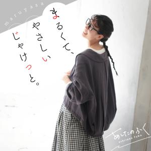 soulberry（ソウルベリー） 《通常販売START！》はちみつ堂