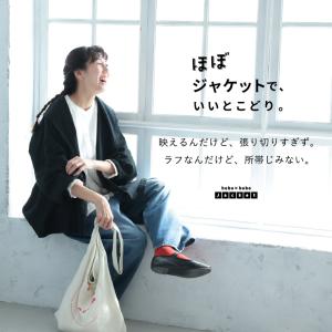 店長がつくった、なんとかしてくれる!ほぼ×2ジ...の詳細画像2
