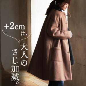 すっきりだけどひと味違うボトルネックコート レディース アウター ロング 長袖 ノーカラー/お客様都合での返品交換不可