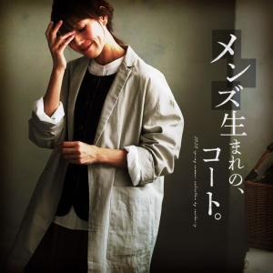 掘り出しバザール メンズ服を着た、みたいな空気感のコート レディース ライトアウター ジャケット 羽織り リネン テーラード/お客様都合での返品交換不可