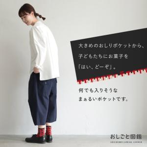 おしごと図鑑 郵便屋さんのお仕事パンツ レディ...の詳細画像4