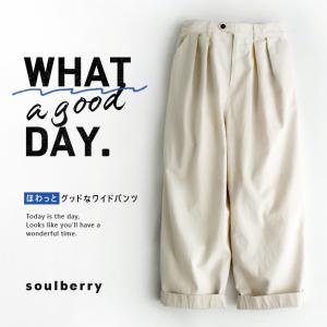 ほわっとグッドなワイドパンツ レディース タックパンツ テーパードパンツ コクーン ロング 綿 コットン ボトムス｜soulberry