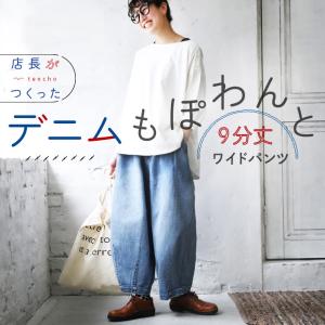 soulberry（ソウルベリー） 【ついに再入荷！】 クロヤギさんからお