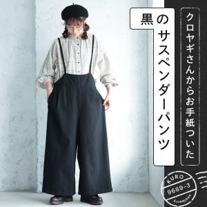 soulberry（ソウルベリー） O.W.N ギンガムチェックのサロペット