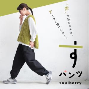 soulberry（ソウルベリー） RaKMACKA(レックマッカ) キャンディー