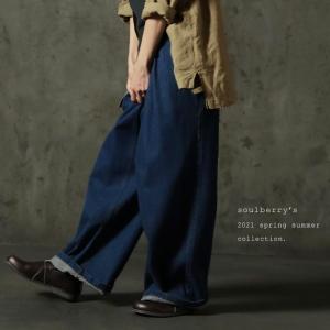 掘り出しバザール 【1000円ぽっきり！】裾のだぼつきを楽しむワイドパンツ レディース デニム ジーンズ コットン 綿 フレア/お客様都合での返品交換不可