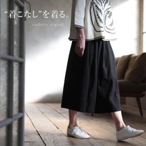 掘り出しバザール クロップドガウチョパンツ レディース ワイド キュロット スカーチョ リネン混 麻混 ボトムス/お客様都合での返品交換不可