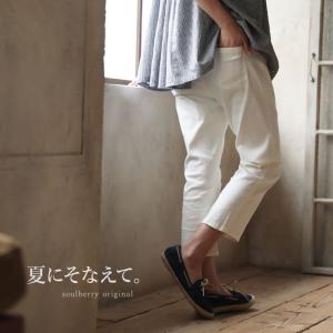 掘り出しバザール クロップドデニムパンツ レディース ジーンズ スキニー UVカット 接触冷感 吸汗速乾 ストレッチ ボトムス/お客様都合での返品交換不可