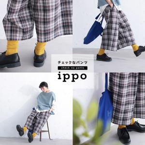 チェックなパンツippo レディース ワイドパ...の詳細画像2