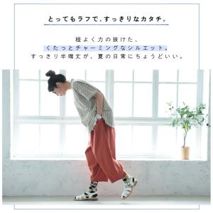 ナツ丈パンツ レディース コクーンパンツ テー...の詳細画像3