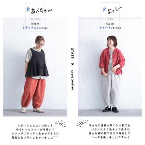 ナツ丈パンツ レディース コクーンパンツ テー...の詳細画像5