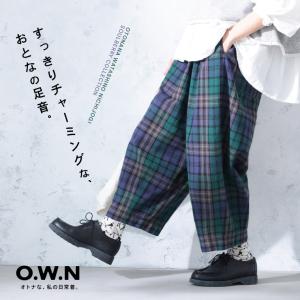 O.W.N ブラックウォッチな9分丈パンツ レディース コクーンパンツ 九分丈 クロップド丈 麻混 リネン混 チェック柄 ボトムス