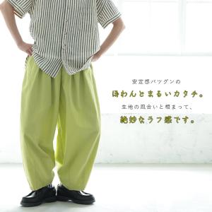 店長がつくった、暑がりな私のライムなパンツ レ...の詳細画像4