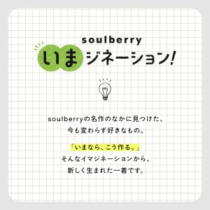 【9月中旬より順次出荷】かかとを鳴らして歩きた...の詳細画像1