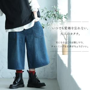 【9月中旬より順次出荷】かかとを鳴らして歩きた...の詳細画像3