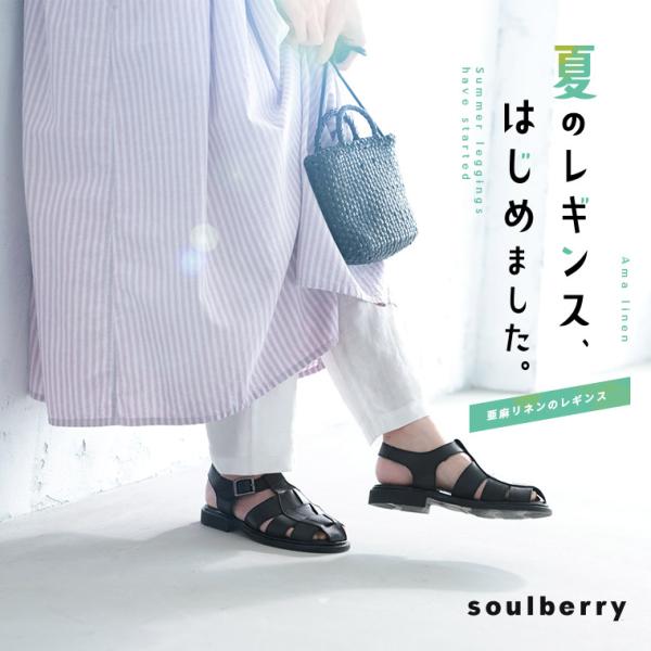 亜麻リネンのレギンス レディース ペチパンツ ペチコート テーパードパンツ スパッツ ロング 麻 ボ...