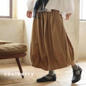 掘り出しバザール やさしさ包みのふんわりパンツ レディース コットン プリーツ バルーン キュロットパンツ ロング ボトムス/お客様都合での返品交換不可