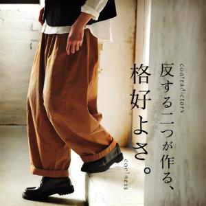 掘り出しバザール 求めていた感覚をパンツにしたら、新しいラインができました レディース ワイド タック バルーン ウエストゴム/お客様都合での返品交換不可