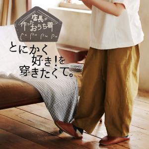 掘り出しバザール ルーズにハードなベイカーパンツ レディース おうち着 部屋着 ルームウェア pupupupu ワイド パンツ ボトムス/お客様都合での返品交換不可