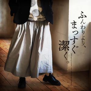 Soulberry ソウルベリー ガウチョパンツの商品一覧 ファッション 通販 Paypayモール