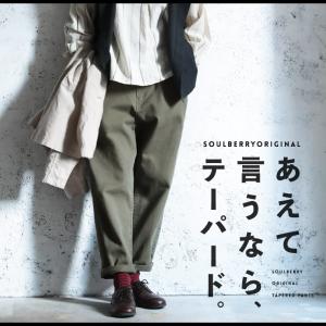 Soulberry ソウルベリー の商品一覧 通販 Paypayモール