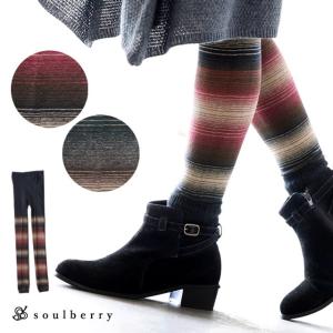レギンス グラデーション ボーダー レディース ボトムス スパッツ ニット地 10分丈 soulberryオリジナル//返品 交換不可