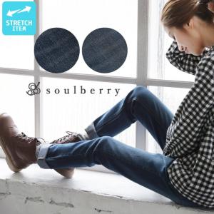 スムースデニムストレートレギンス レディース ジーンズ デニレギ レギパン ストレッチ ボトムス soulberryオリジナル