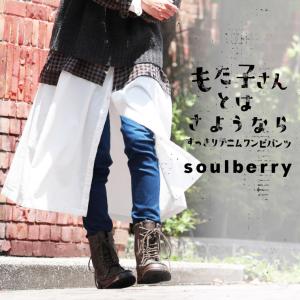 掘り出しバザール 【1000円ぽっきり！】すっきりデニムワンピパンツ  レギンスパンツ レギパン スキニー ジーンズ ストレッチ/お客様都合での返品交換不可