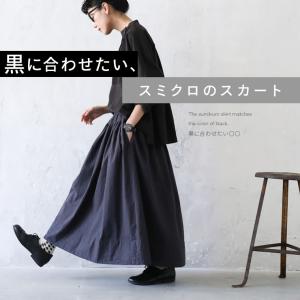 soulberry（ソウルベリー） クロヤギさんからお手紙ついた すっきり