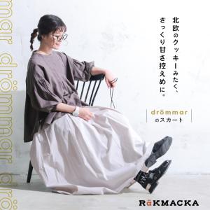 soulberry（ソウルベリー） ブリードの森 手しごと刺繍スカート