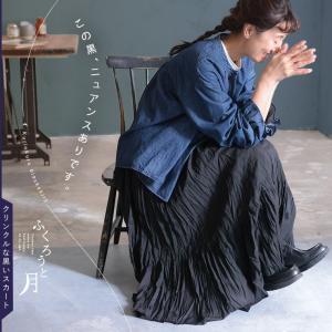 soulberry（ソウルベリー） はちみつ堂 かさねるワンピース レディース