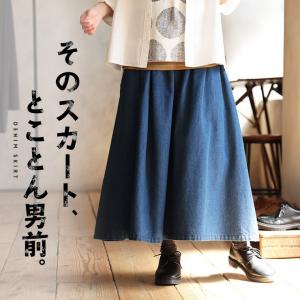 掘り出しバザール 無骨な存在感あふれる、とことん男前なデニムスカート レディース ギャザー ロング ウエストゴム ボトム/お客様都合での返品交換不可