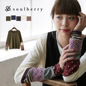 カットソー 袖パッチワーク クルーネック レディース 長袖 切り替え ジャガード トップス soulberryオリジナル