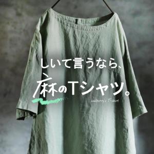 しいて言うなら、麻のTシャツ。 レディース ブラウス プルオーバー リネン 麻 半袖 5分袖 五分袖 トップス