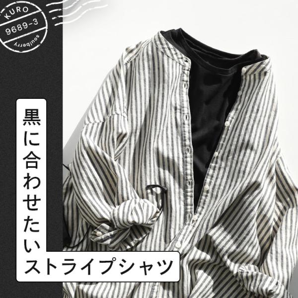 【ついに再入荷！】黒に合わせたいストライプシャツ レディース ブラウス チュニック 長袖 ノーカラー...