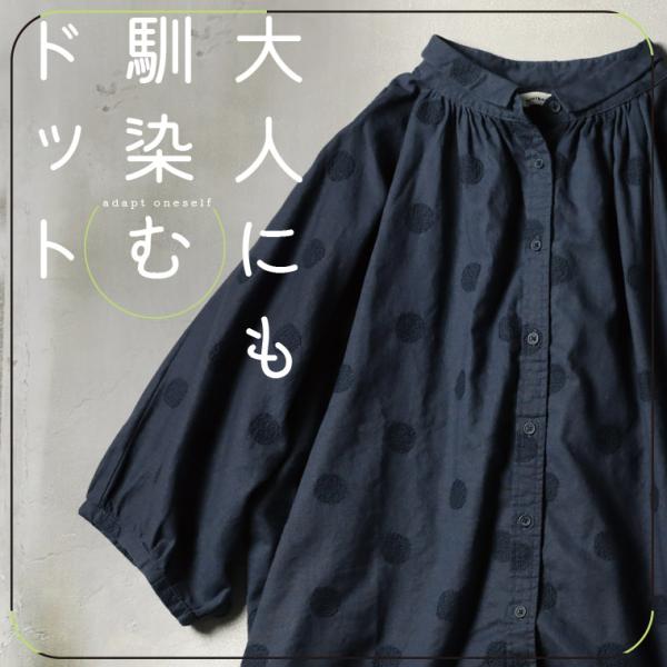 【ついに再入荷 ＼Sサイズ追加しました！／】大人にも馴染むドット ほんのりドットな、ふんわりブラウス...