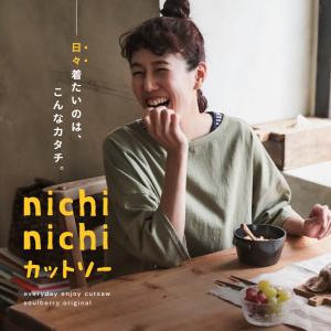 nichi-nichiカットソー レディース Tシャツ プルオーバー ボートネック 5分袖 五分袖 コットン 綿 トップス