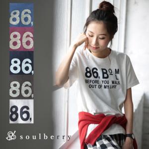 SALE セール Tシャツ カジュアル プリント スラブ レディース カットソー 半袖 ロゴ トップス soulberryオリジナル/お客様都合での返品交換不可